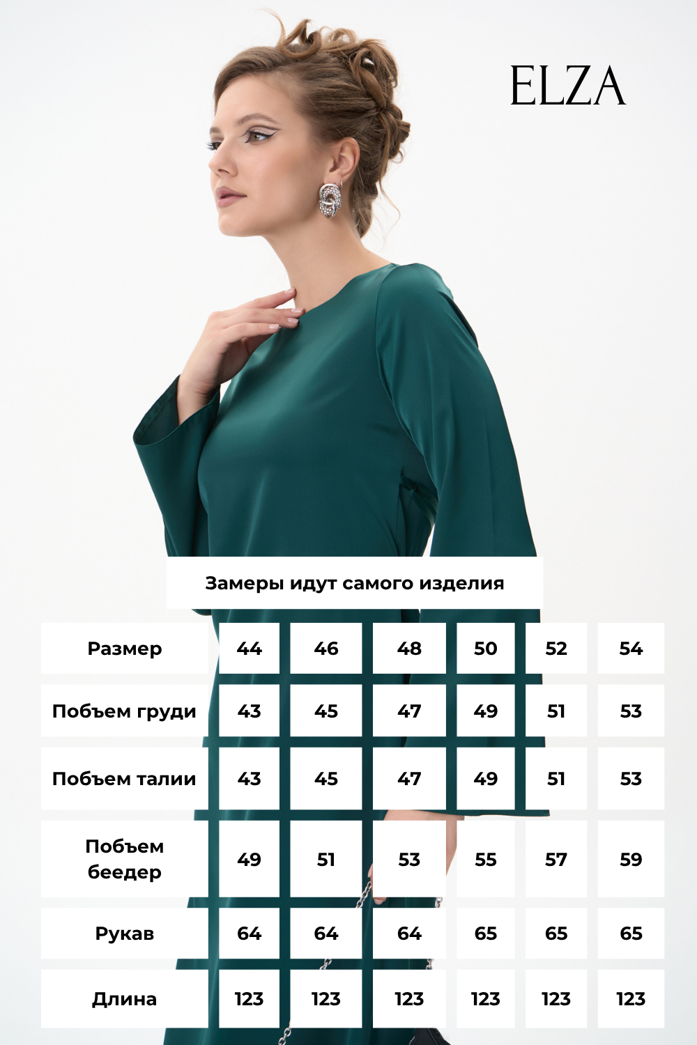 Платье Скай (изумрудный)