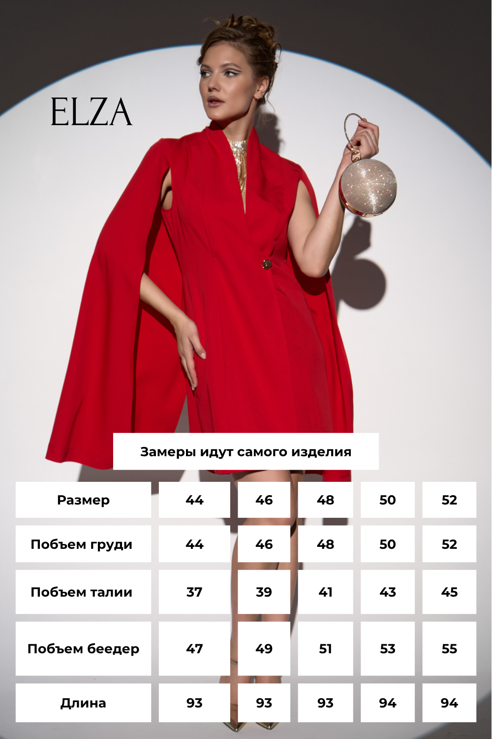 Платье Мариона (красный)